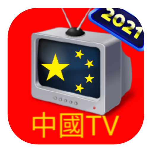 Chinesse TV  & Radio