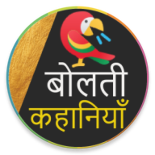 1000+ Hindi Stories (Offline)