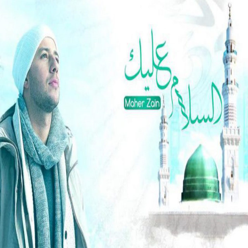 Maher Zain Offline Song