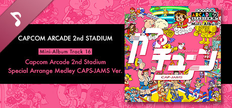 Capcom Arcade 2nd Stadium: Mini-Album Track 16 - Capcom Arcade 2nd Stadium Special Arrange Medley CA