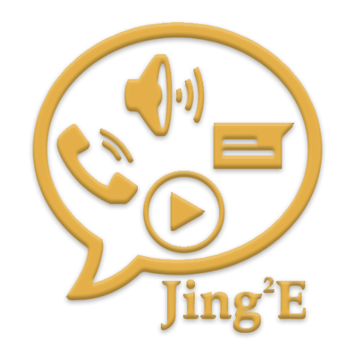 JingJingE - Caller Name Talker