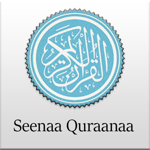 Seenaa Quraana