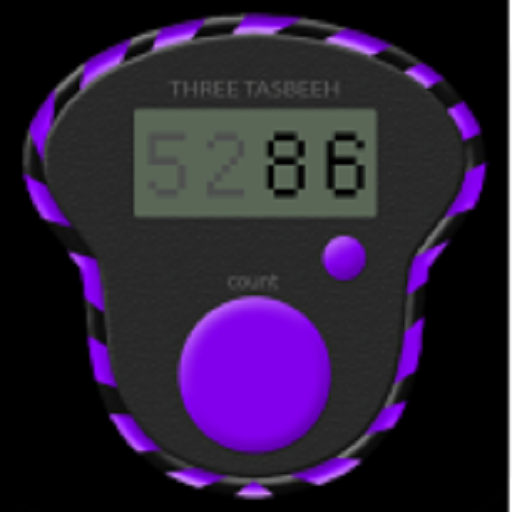 Digital Tasbeeh Counter App