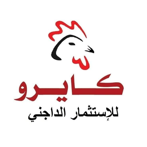 دواجن كايرو