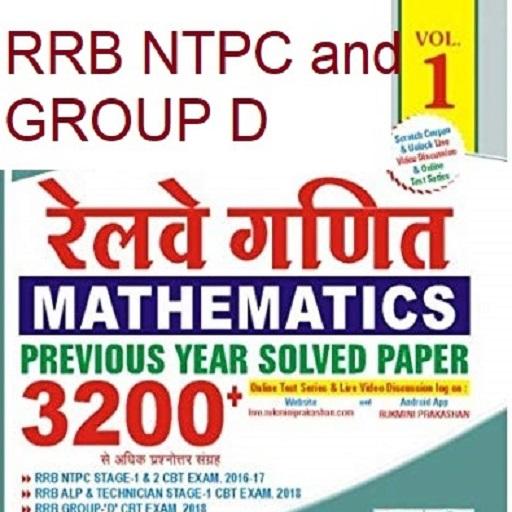 RRB GROUP D Mathematics Volume 1