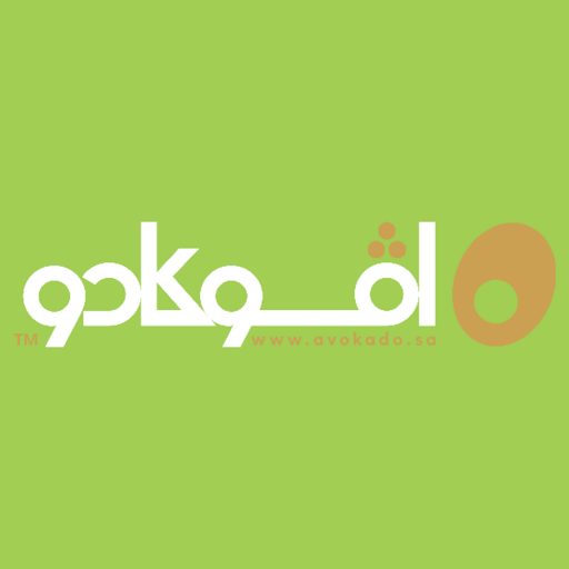 Avokado - افوكادو