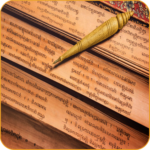 Theravada buddhist texts