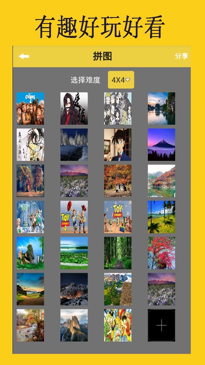 gallery