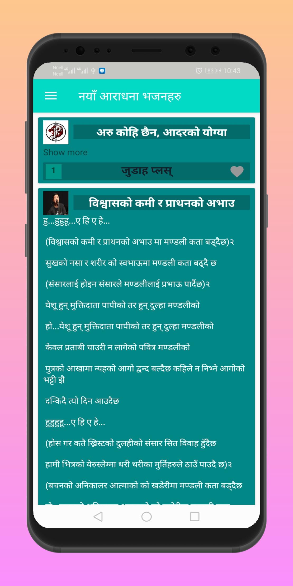 gallery