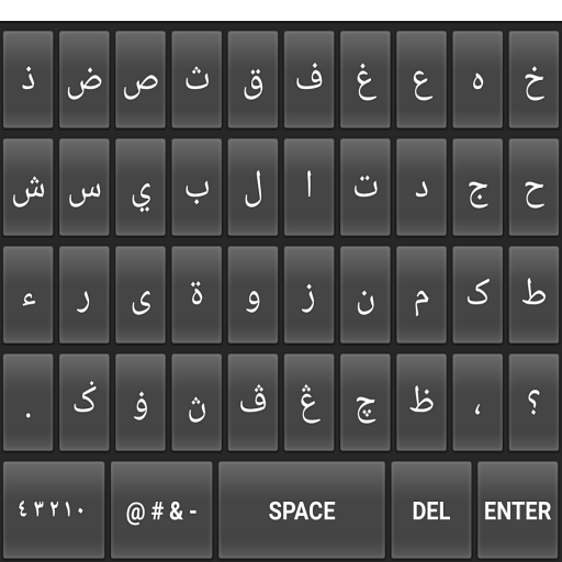 JawiUKM Jawi Keyboard for Andr