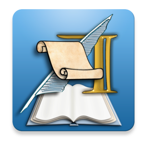 ArtScroll Digital Library