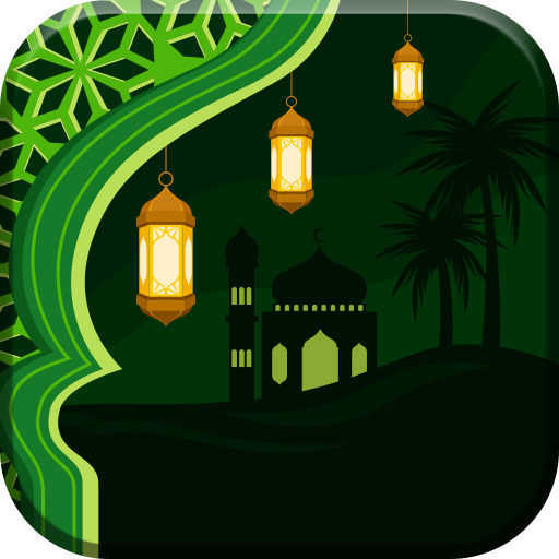 اوقات شرعی ، اذان گو ، قبله نم