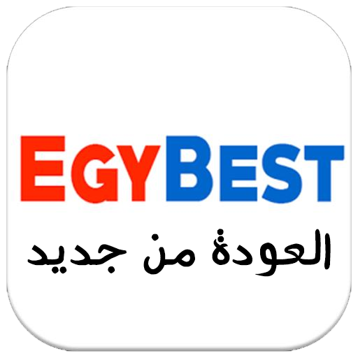 Egy Best ايجي بست مشاهدة افلام ومسلسلات