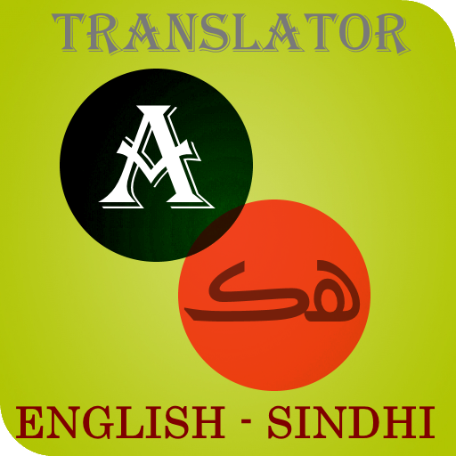 Sindhi - English Translator