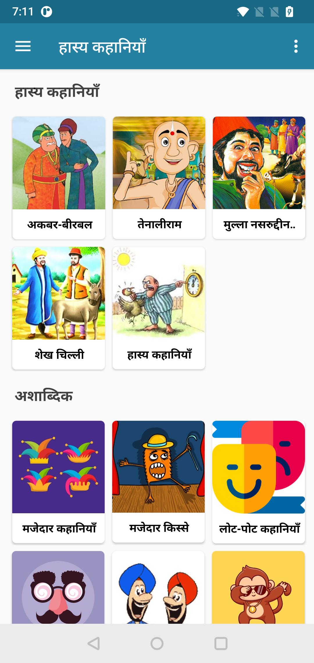 gallery