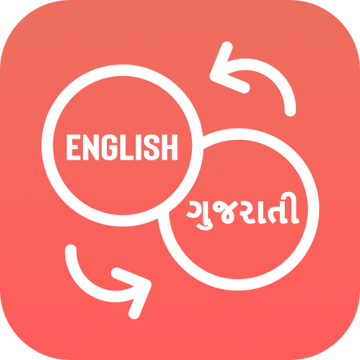 English To Gujarati Translator