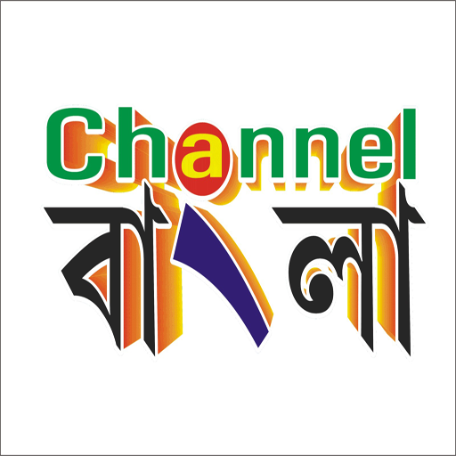 Channel Bangla Live