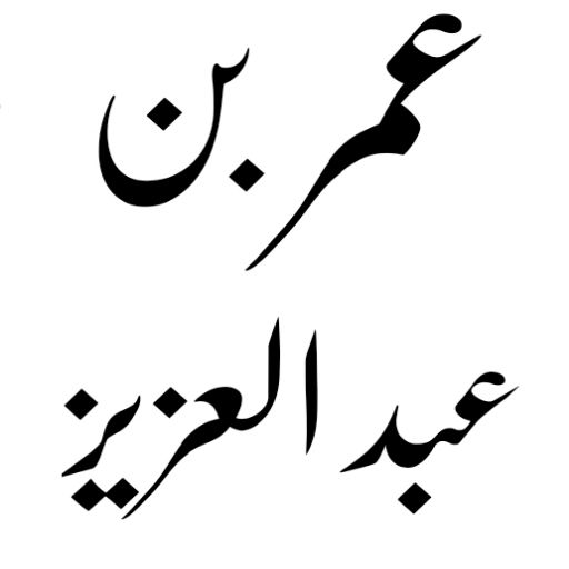 Islamic Books in Urdu offline