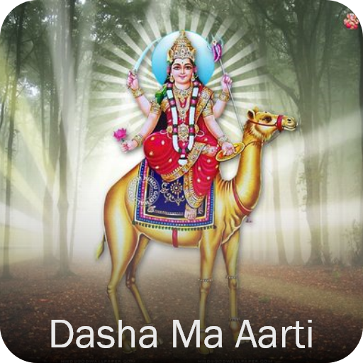 Dashama Ni Aarti Video & Mp3 Song