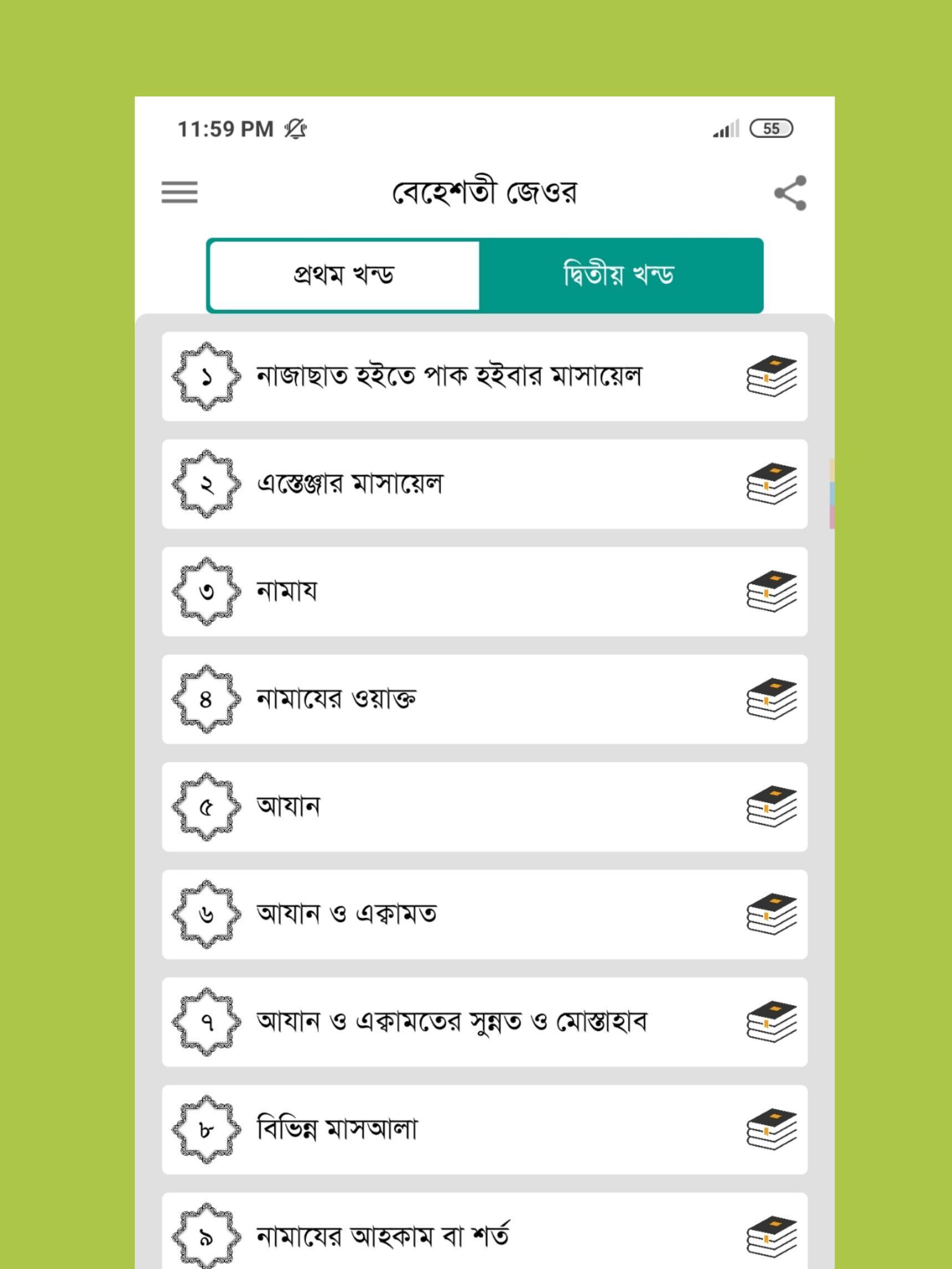 gallery