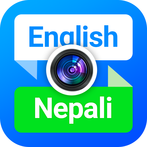 English Nepali Translate