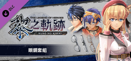The Legend of Heroes: Kuro no Kiseki - Glasses Set