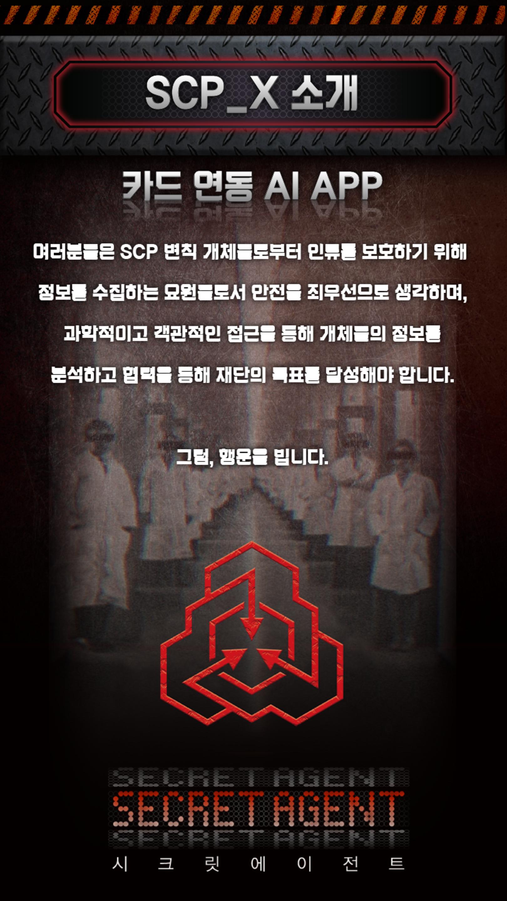 Download SCP_X android on PC