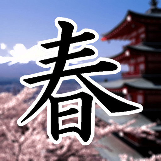 Japanese Kanji: A Step by Step