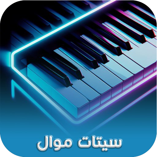 setsorg: سيتات موال اورج 25