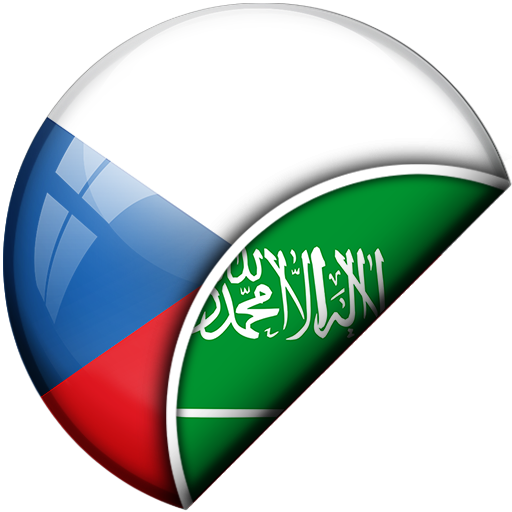 Czech-Arabic Translator