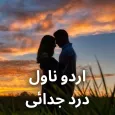 Urdu Novels offline 2022