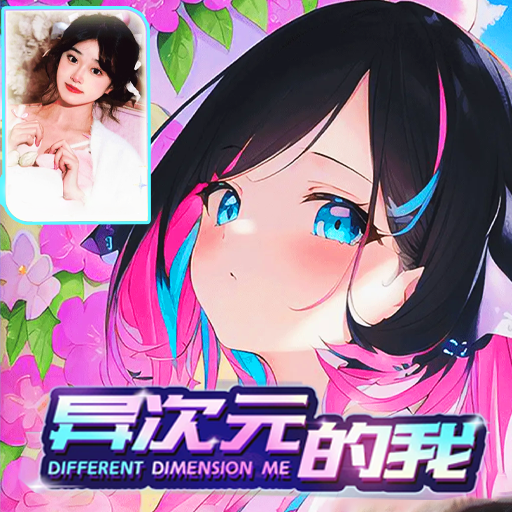 Different Dimension Me : AniME