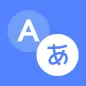 çeviri - dil Çevirmen app