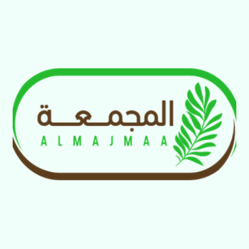 المجمعة