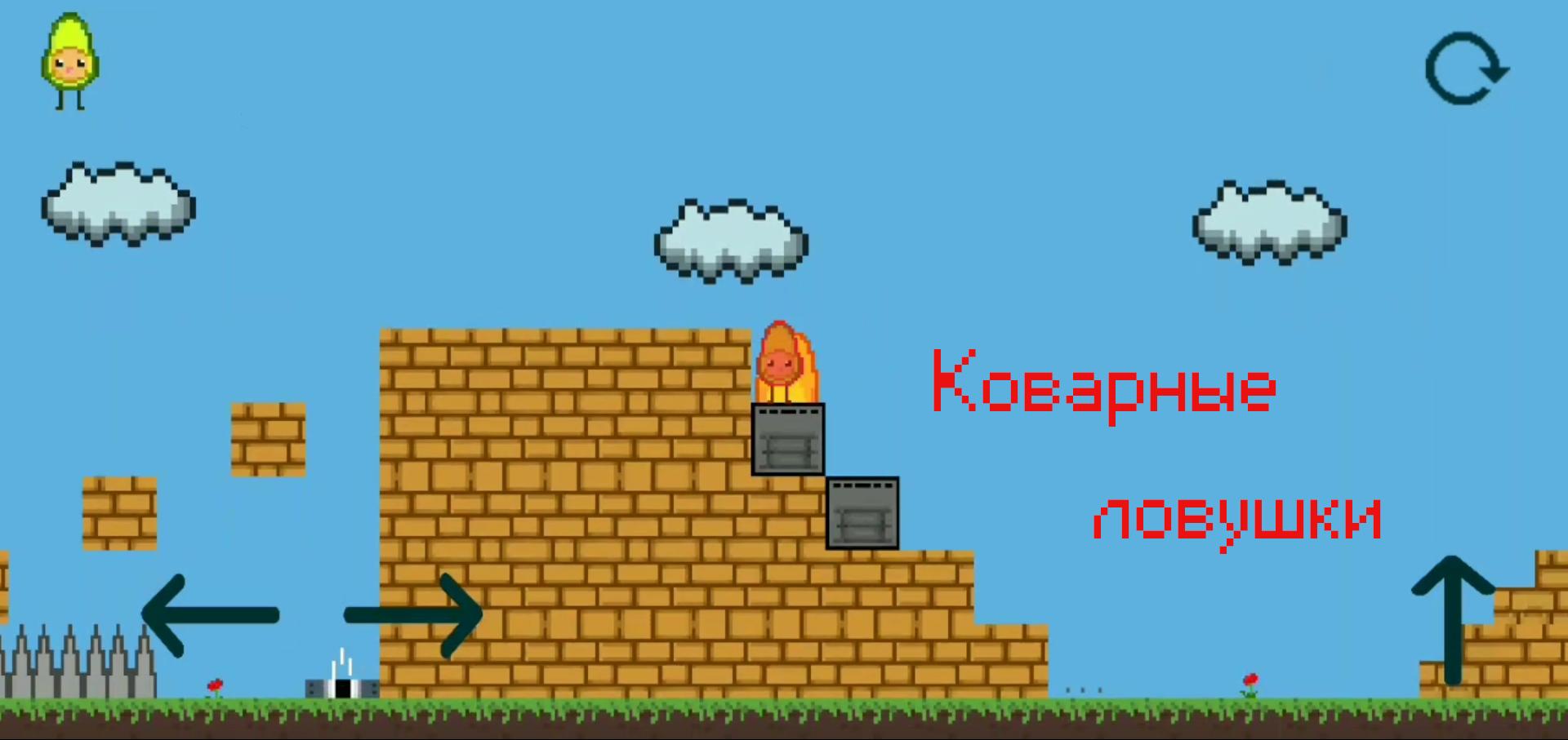 Скачать СПАСИ АВОКАДО - 2D платформер на ПК | Официальный представитель  GameLoop