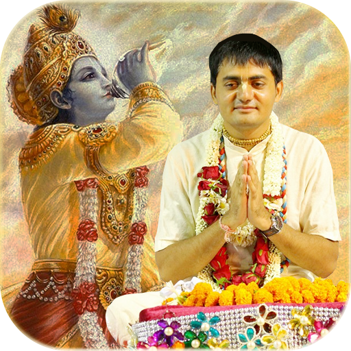 Hare Krishna Katha