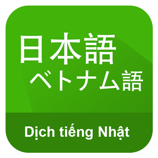 Dịch Tiếng Nhật