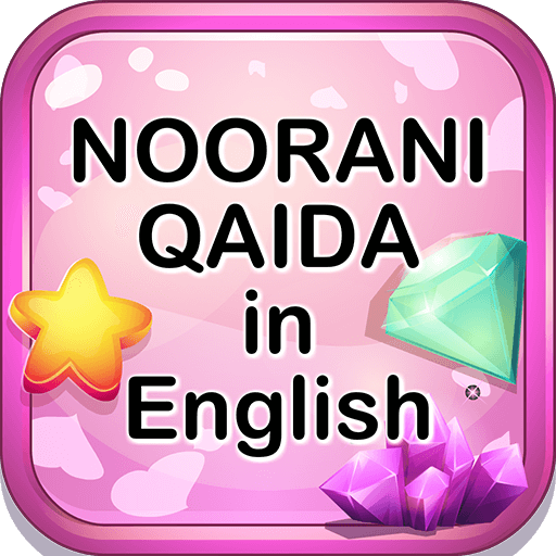 Noorani Qaida in English