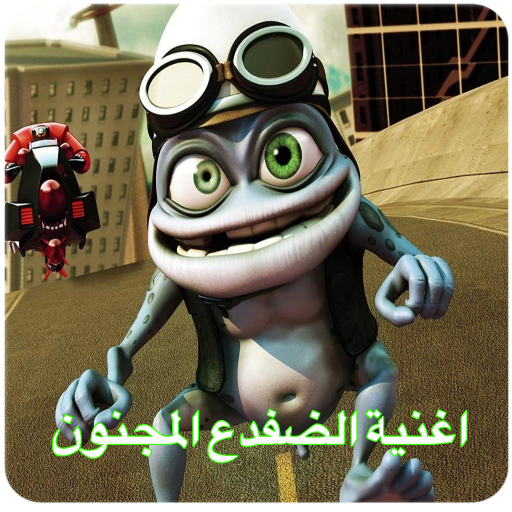 Crazy Frog Video Audio