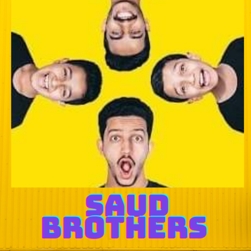 يوميات Saud brothers.