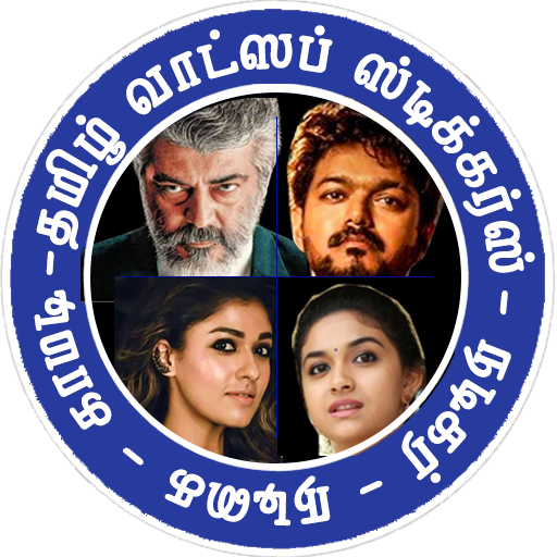 Tamil Actors WAStickers