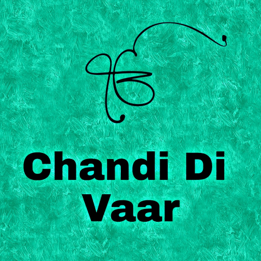 Chandi Di Vaar