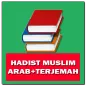 Hadits Shahih Muslim +Terjemah