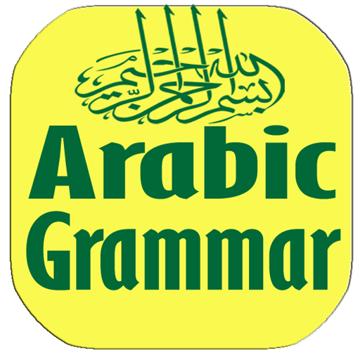 Arabic Grammar Learning for No