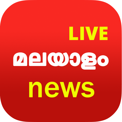 Malayalam News Live TV | FM Ra