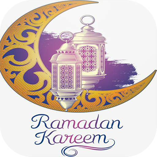 Ramadan Mubarak Kareem Sticker