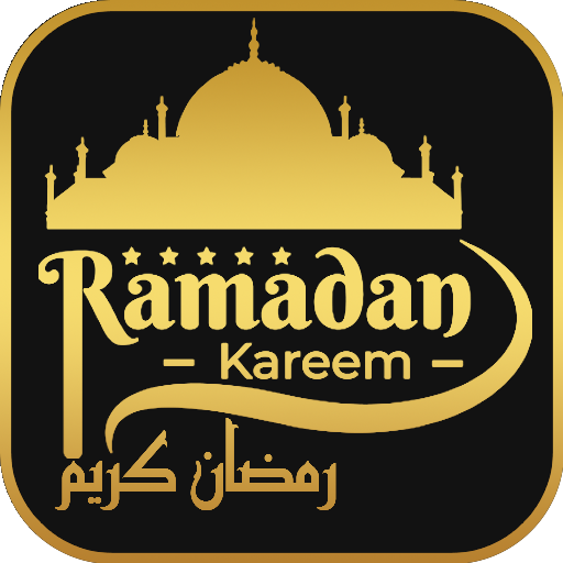 بوستات تهنئة رمضان