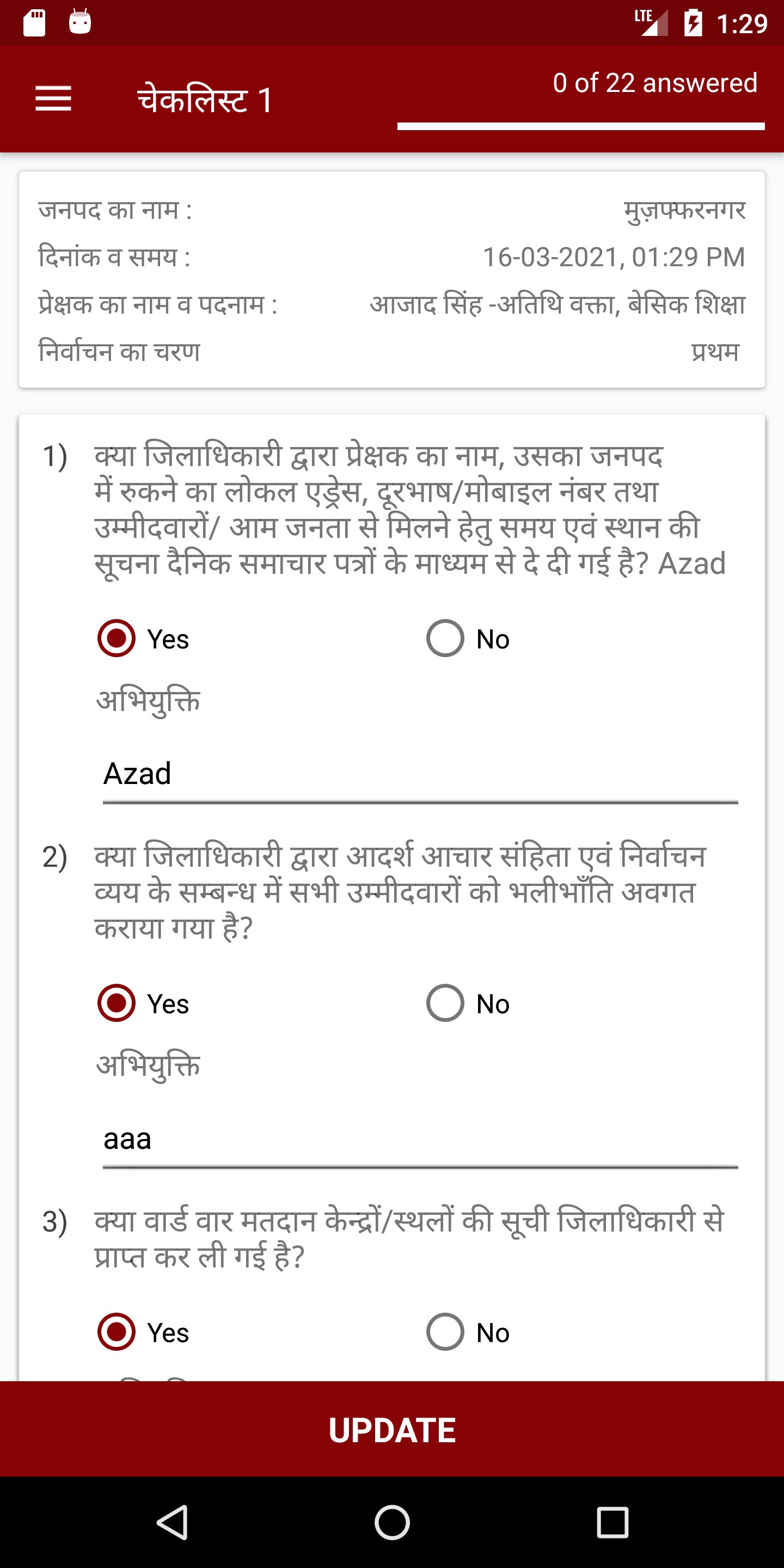 Download SEC UP Observer App android on PC