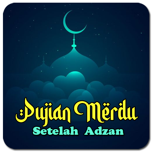 Sholawat Pujian Setelah Adzan