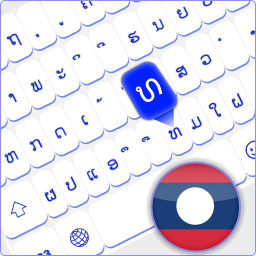 Lao English Keyboard Multiple